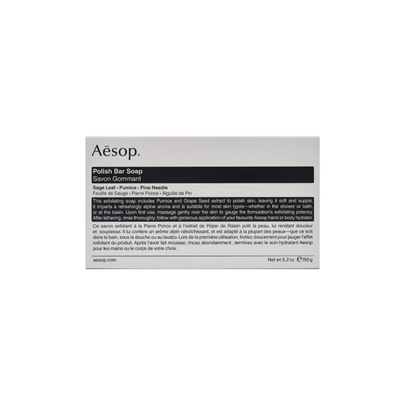 AESOP Polish Bar Soap 150g - Image 2